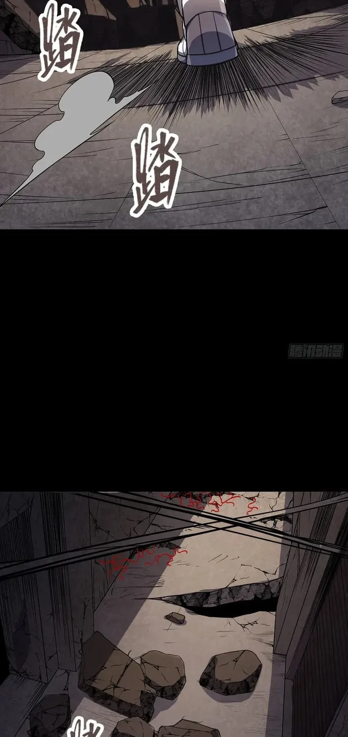 Star Armor: Beast Apocalypse, I Survive Thanks to Great-Grandpa's Provisions