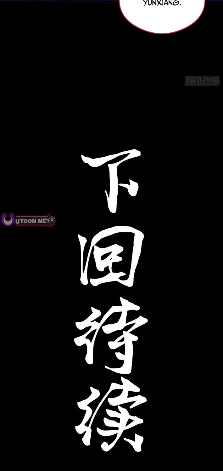 Star Armor: Beast Apocalypse, I Survive Thanks to Great-Grandpa's Provisions