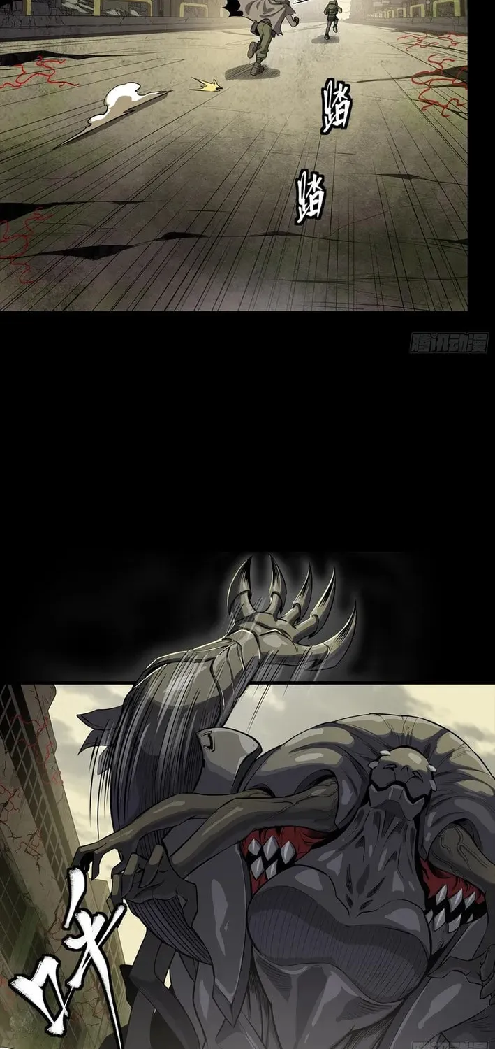 Star Armor: Beast Apocalypse, I Survive Thanks to Great-Grandpa's Provisions