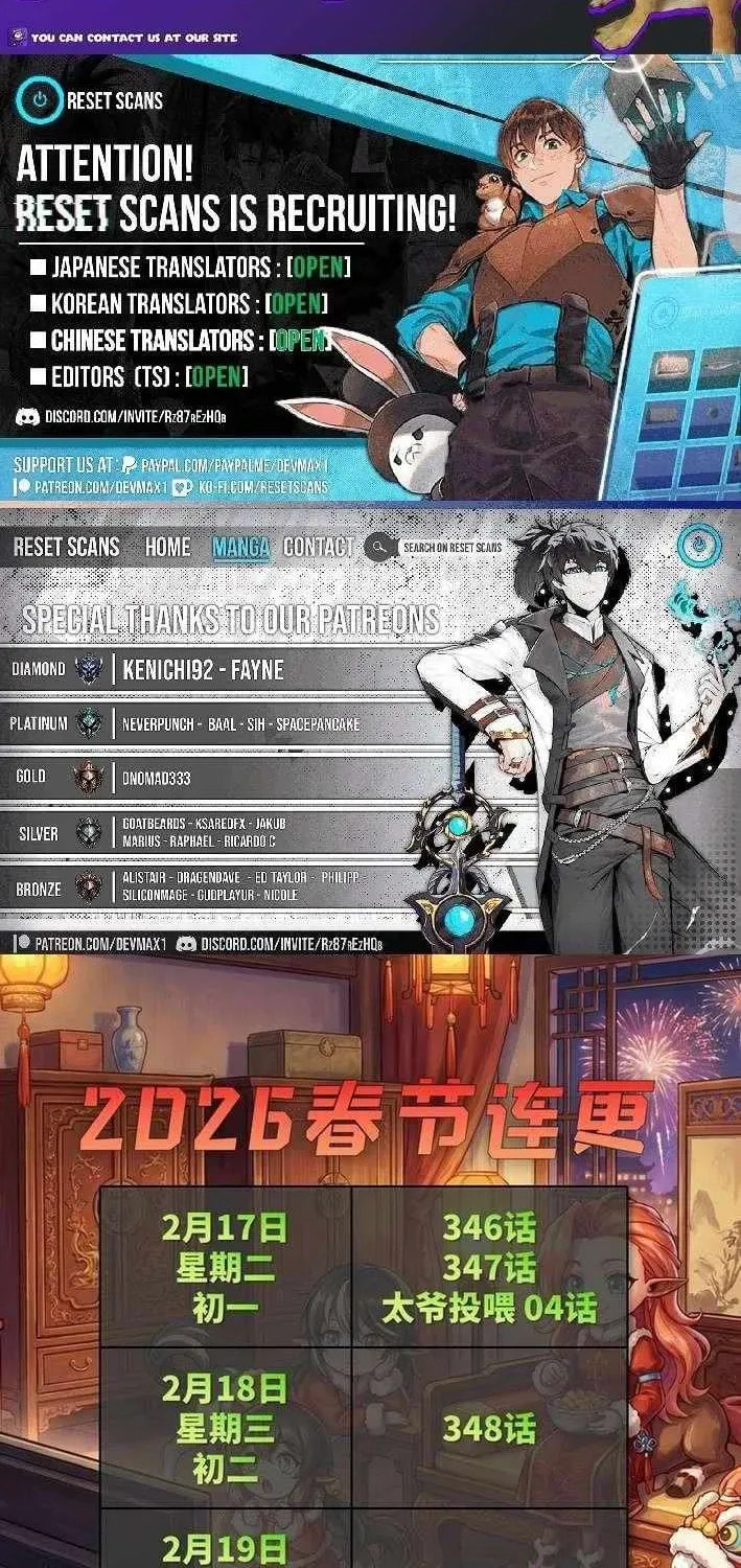 Star Armor: Beast Apocalypse, I Survive Thanks to Great-Grandpa's Provisions