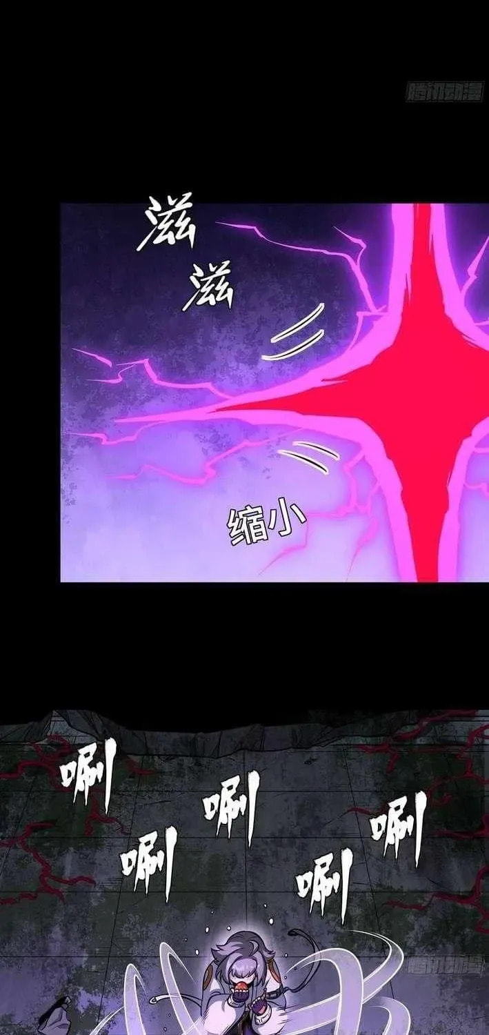 Star Armor: Beast Apocalypse, I Survive Thanks to Great-Grandpa's Provisions