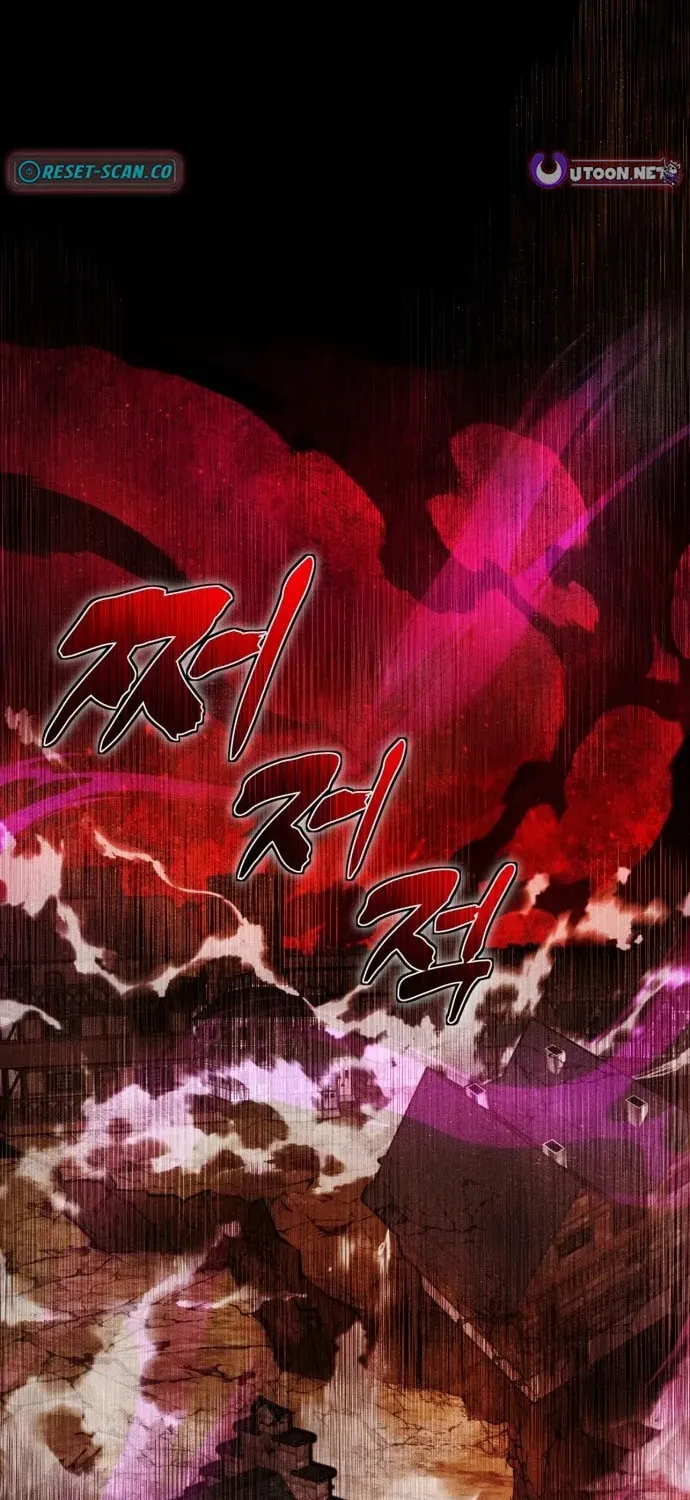 Fantasy Enlistment Squad