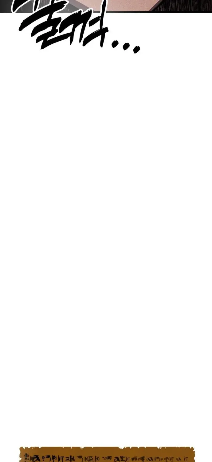 Fantasy Enlistment Squad