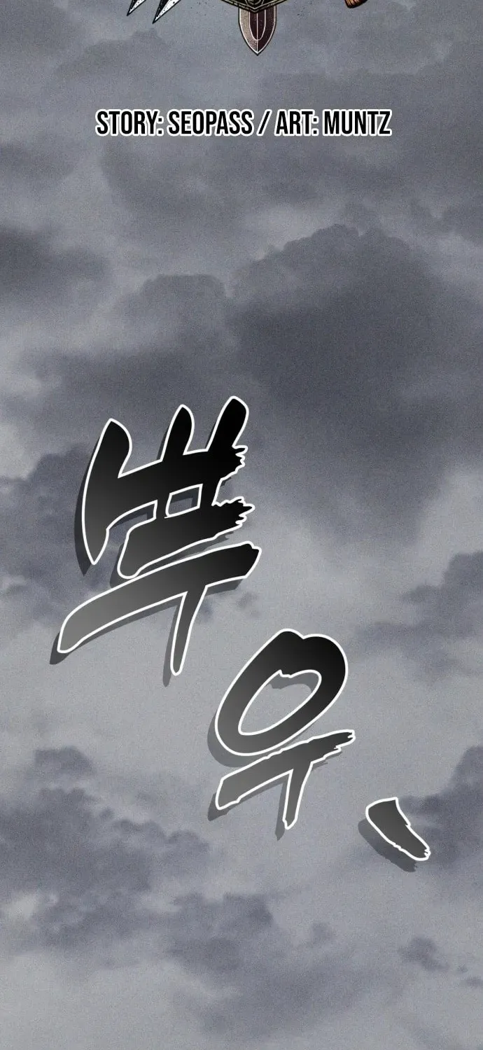 Fantasy Enlistment Squad