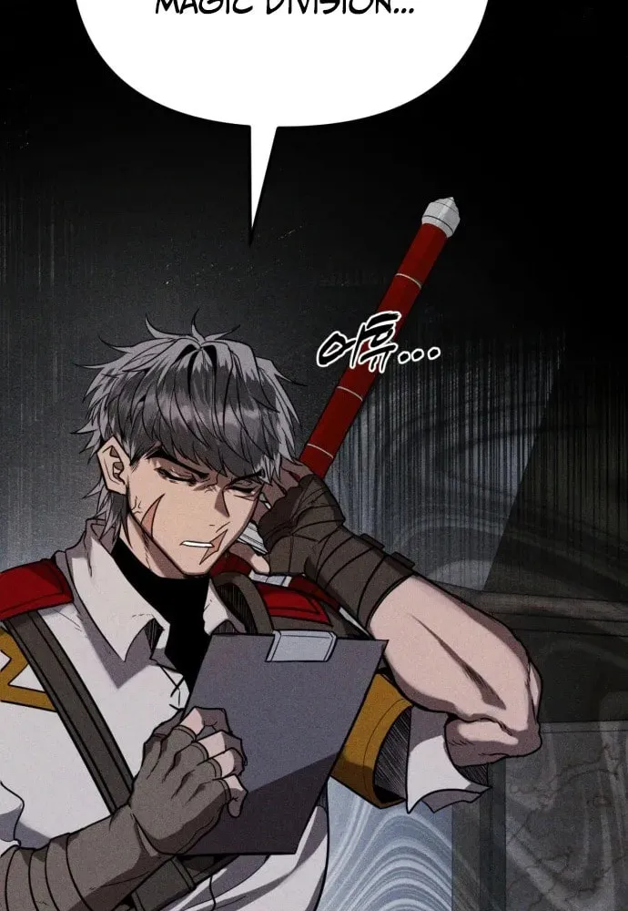 Fantasy Enlistment Squad