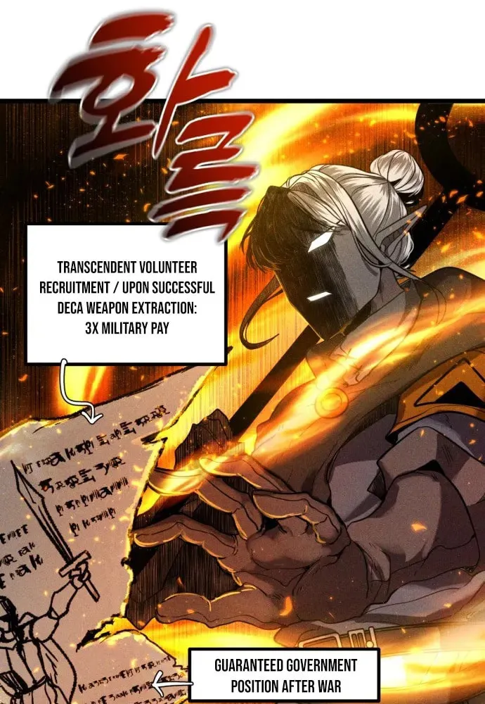 Fantasy Enlistment Squad