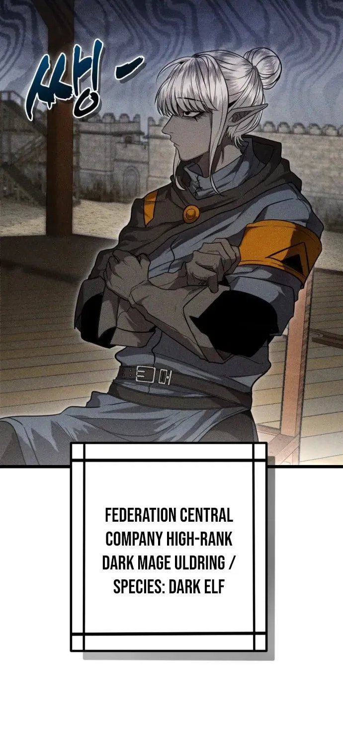 Fantasy Enlistment Squad