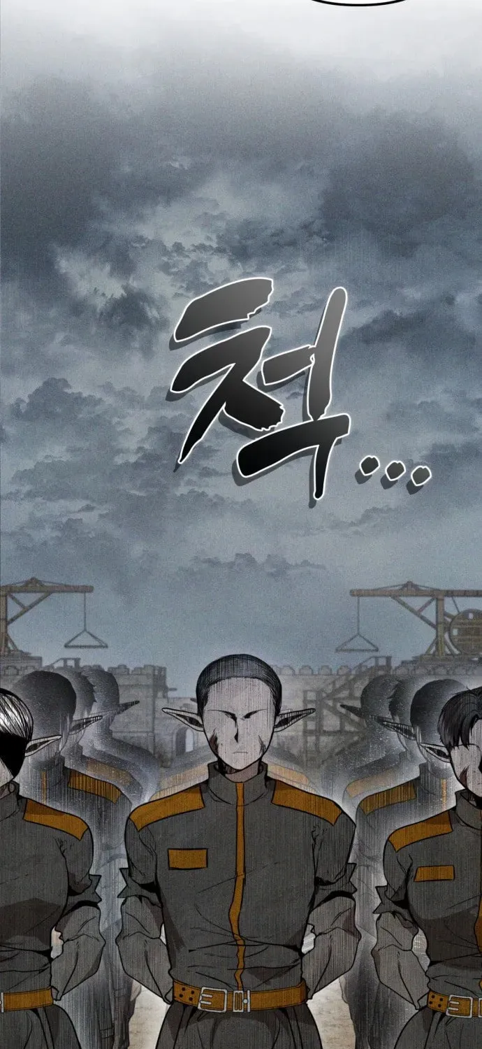 Fantasy Enlistment Squad