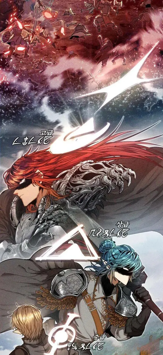 Fantasy Enlistment Squad