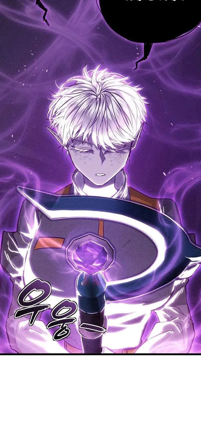 Fantasy Enlistment Squad