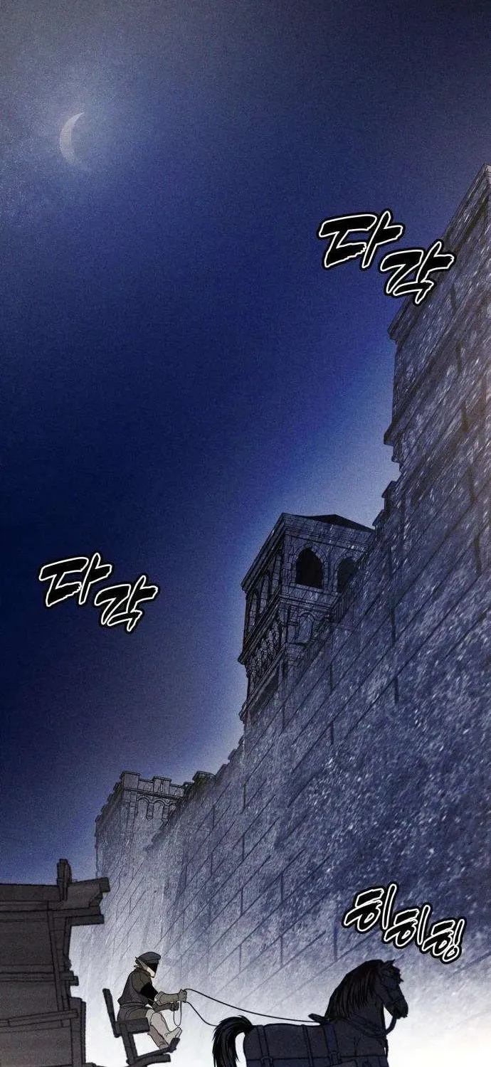 Fantasy Enlistment Squad