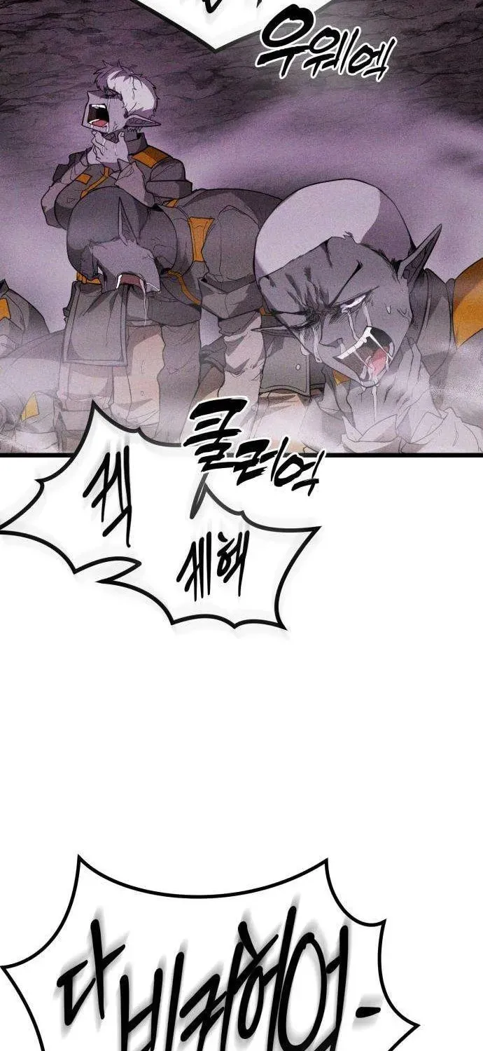 Fantasy Enlistment Squad