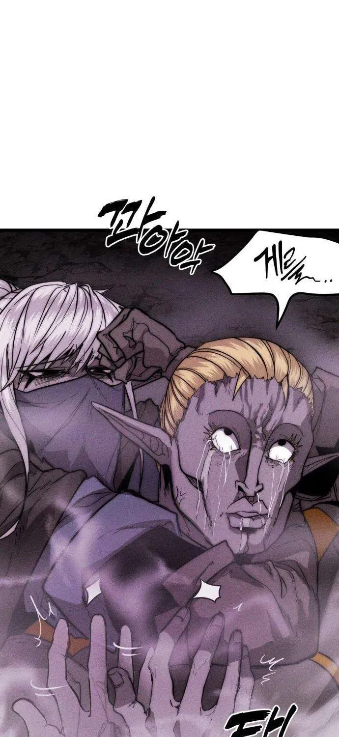 Fantasy Enlistment Squad