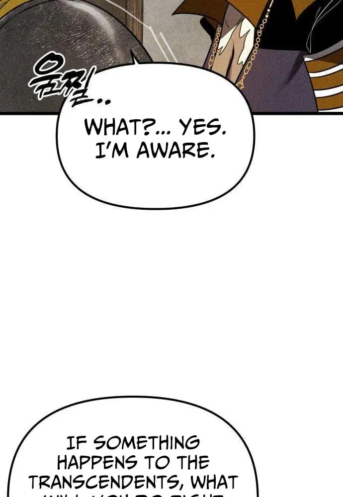 Fantasy Enlistment Squad