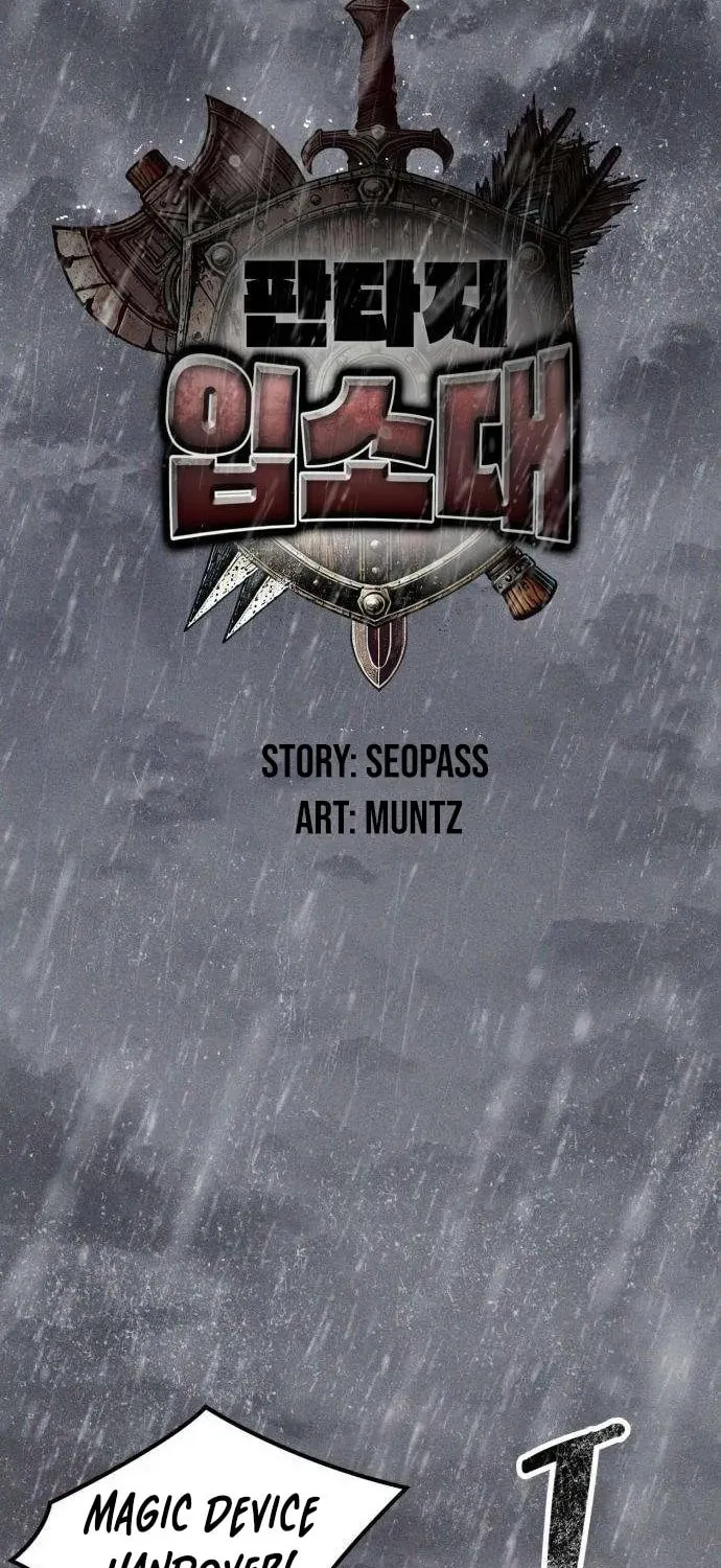 Fantasy Enlistment Squad