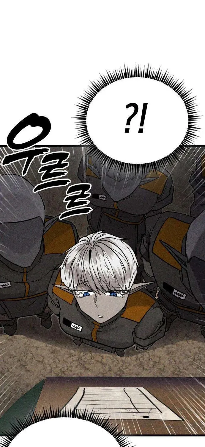 Fantasy Enlistment Squad