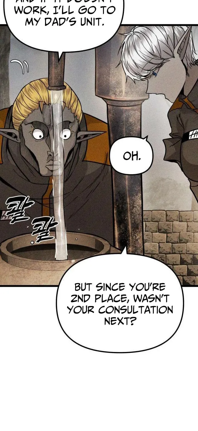 Fantasy Enlistment Squad