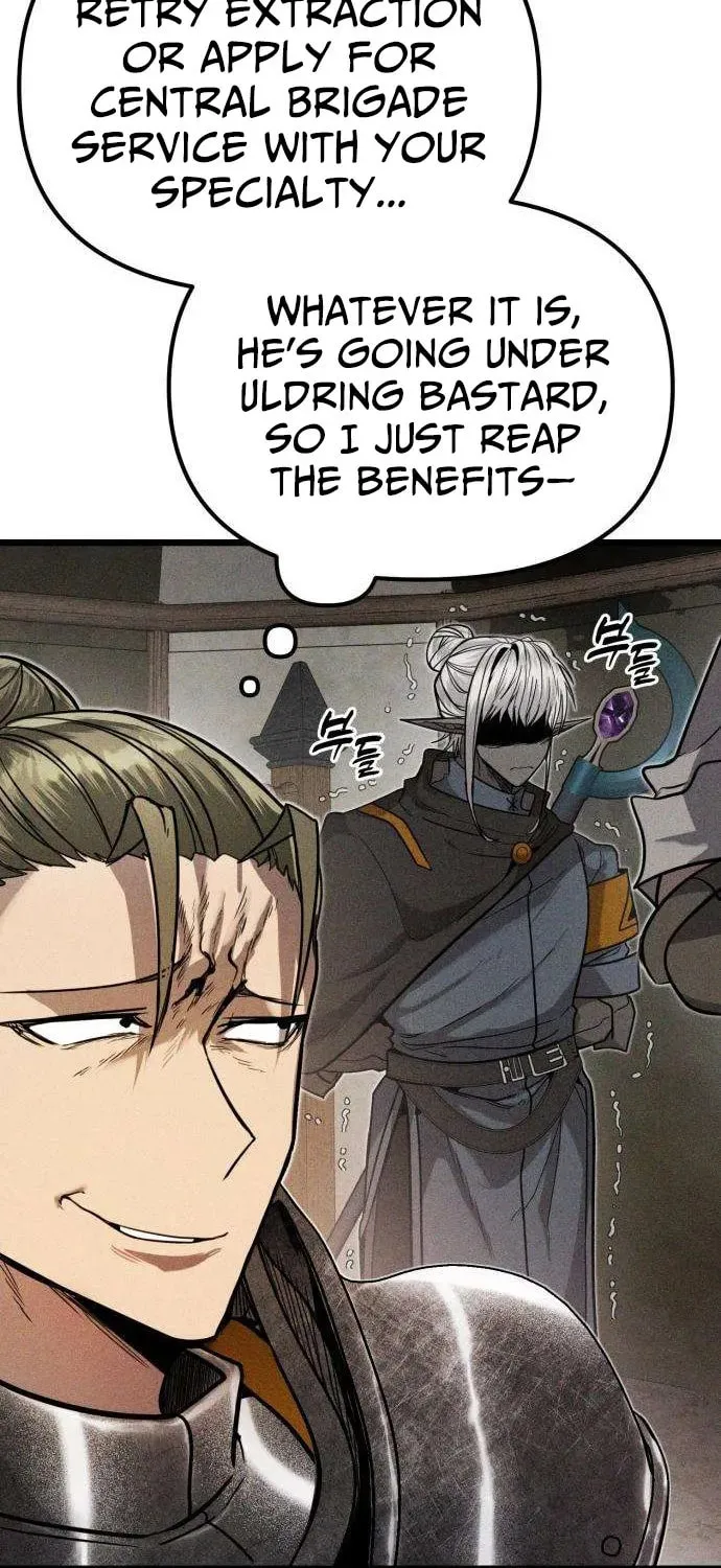 Fantasy Enlistment Squad