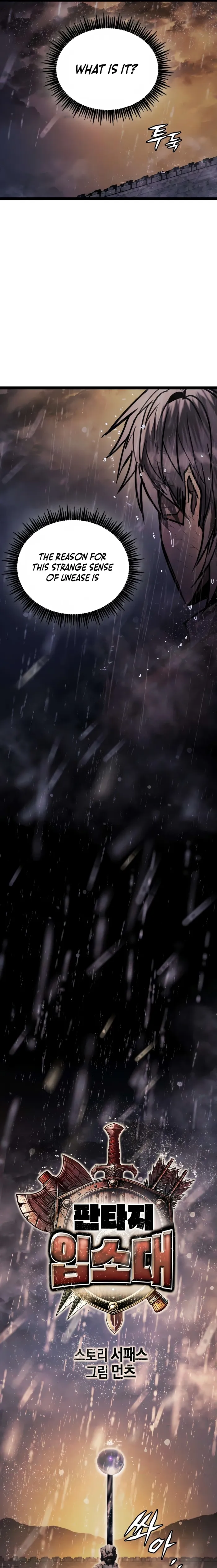 Fantasy Enlistment Squad