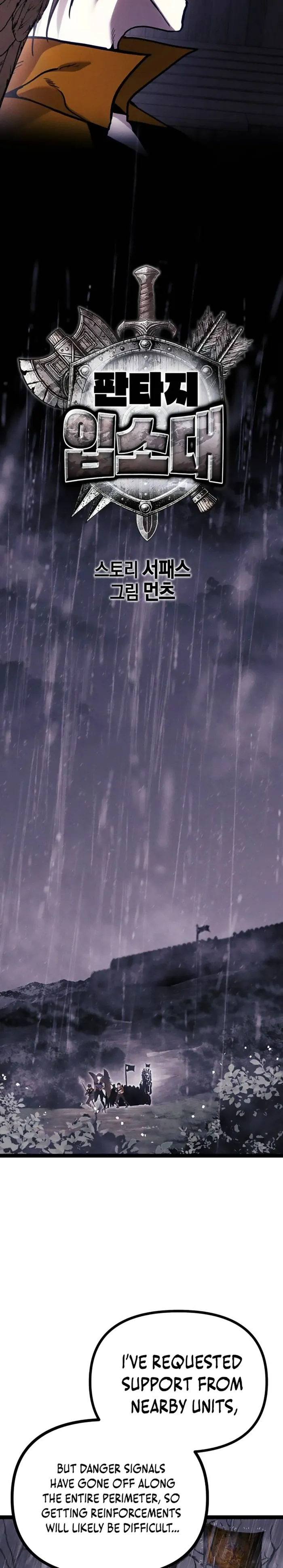 Fantasy Enlistment Squad