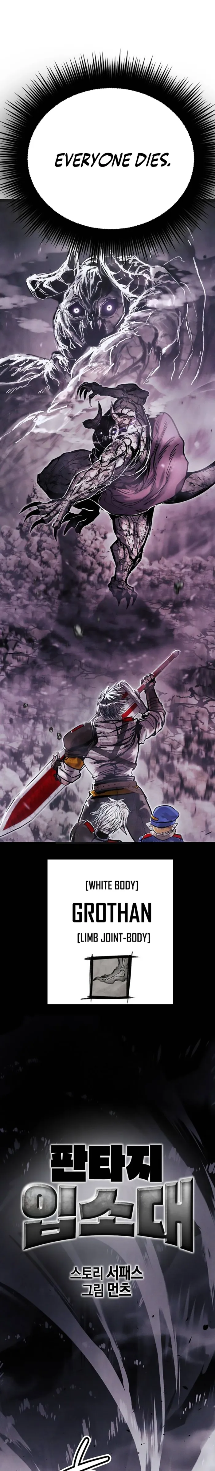 Fantasy Enlistment Squad