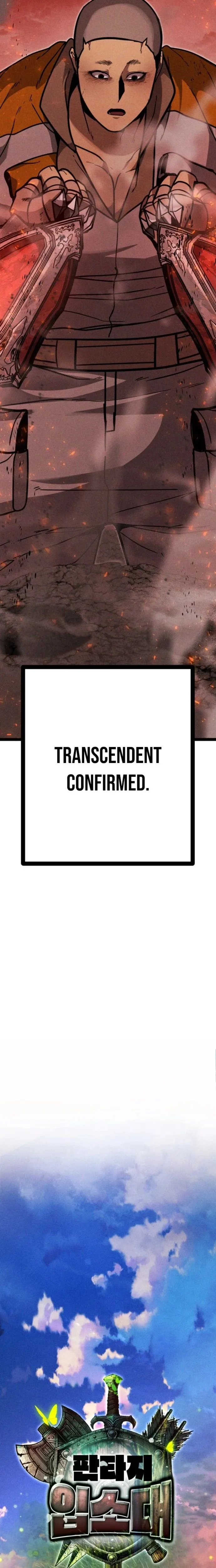 Fantasy Enlistment Squad