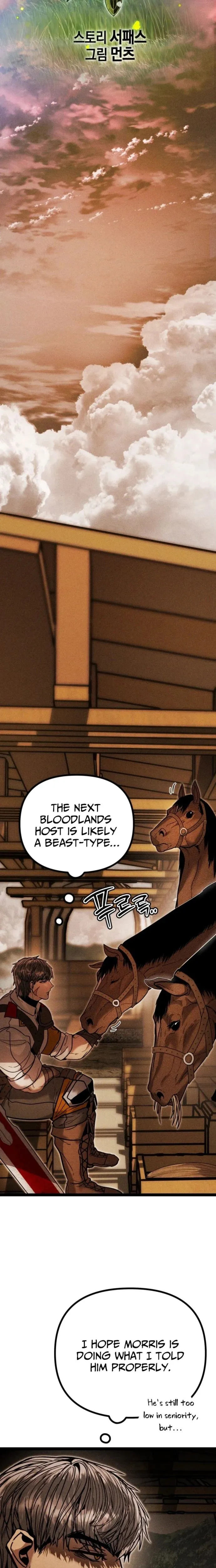 Fantasy Enlistment Squad