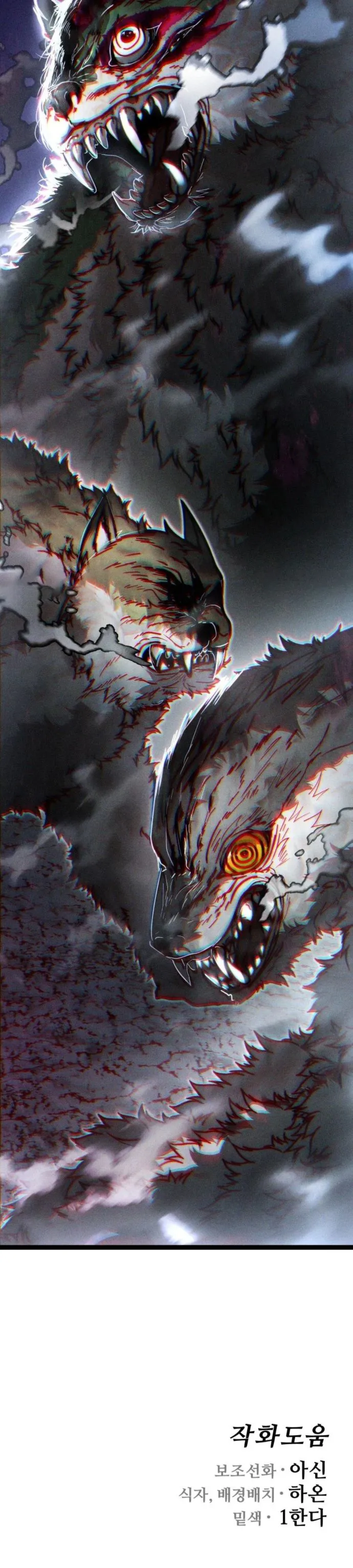 Fantasy Enlistment Squad