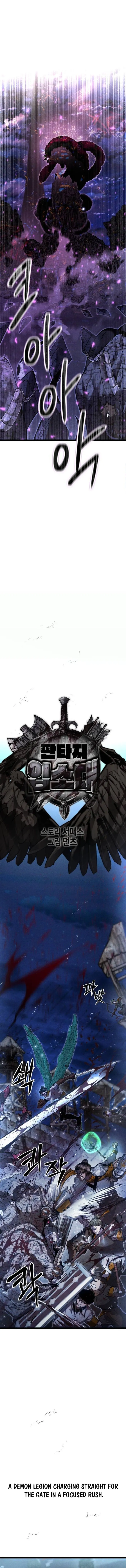 Fantasy Enlistment Squad