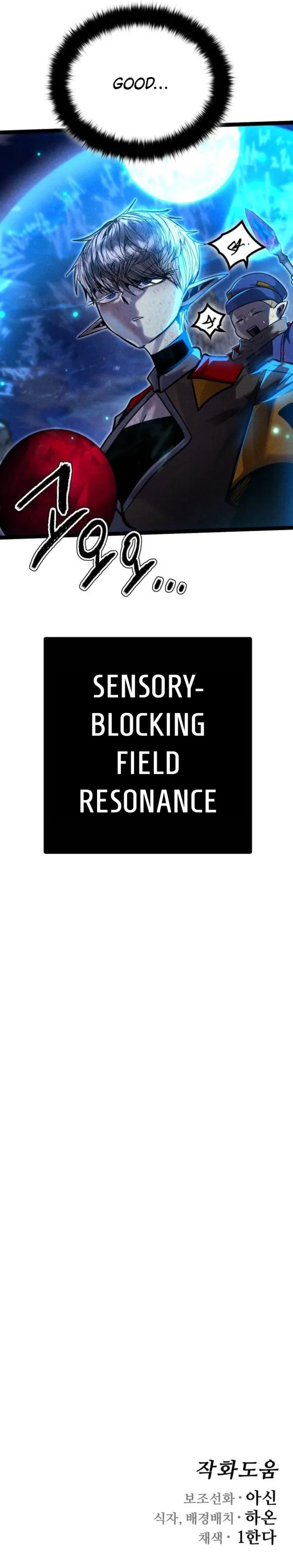 Fantasy Enlistment Squad