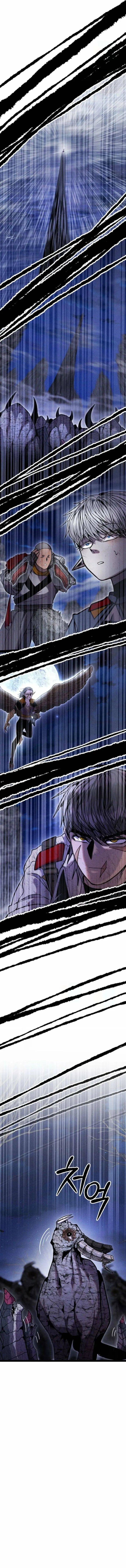 Fantasy Enlistment Squad