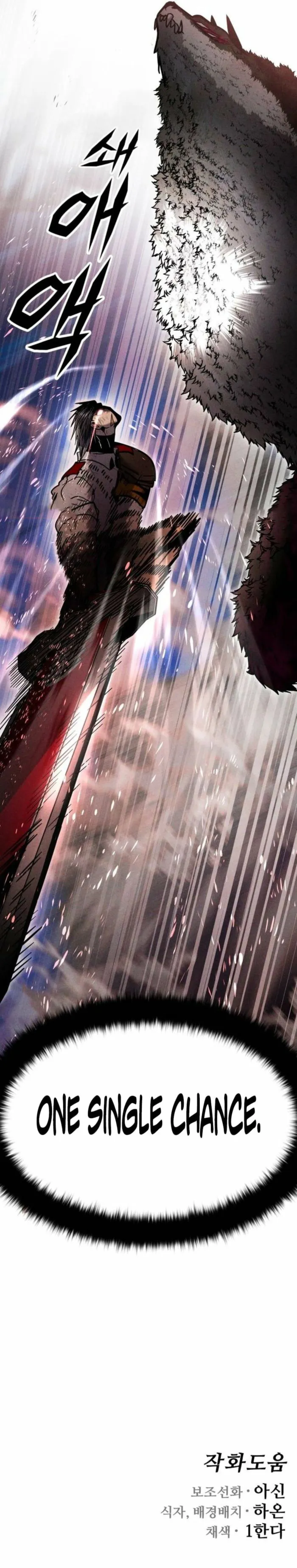 Fantasy Enlistment Squad