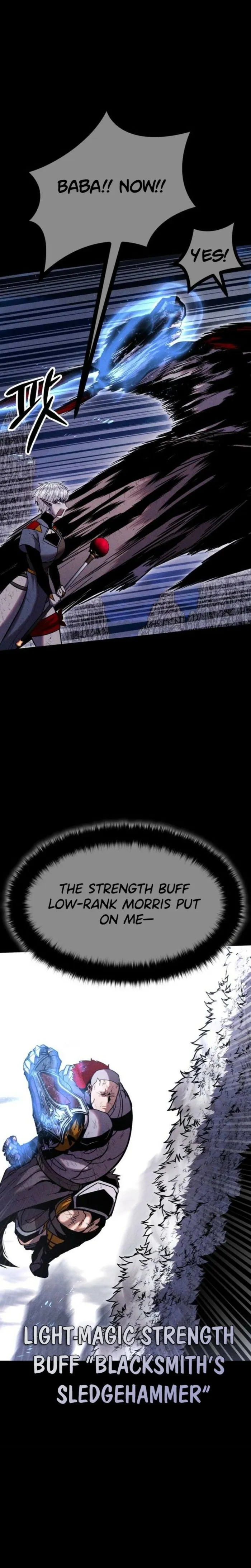 Fantasy Enlistment Squad