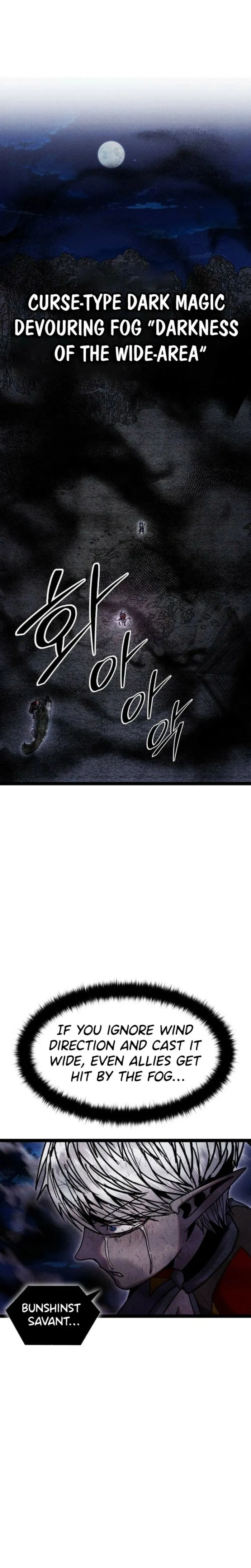 Fantasy Enlistment Squad