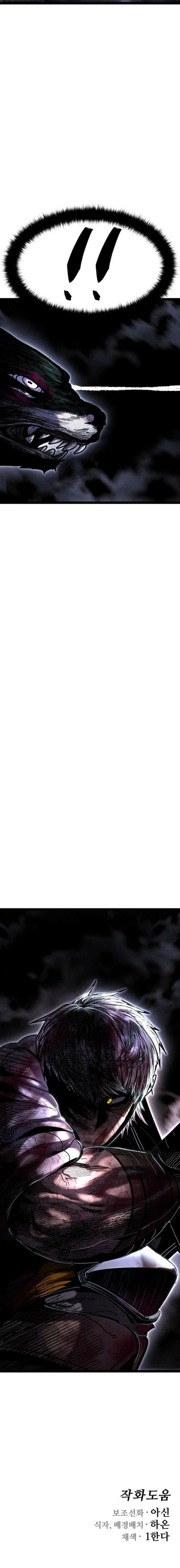 Fantasy Enlistment Squad