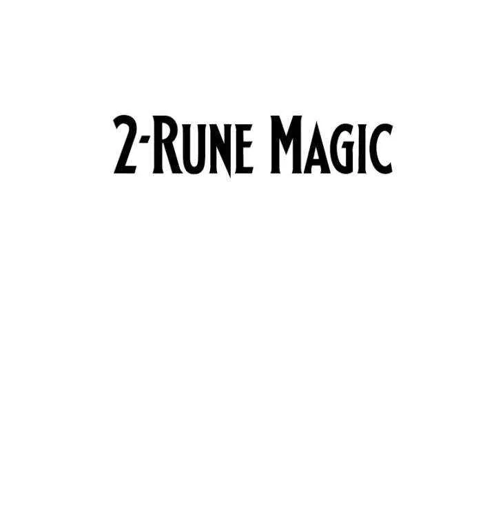 Archmage Curriculum