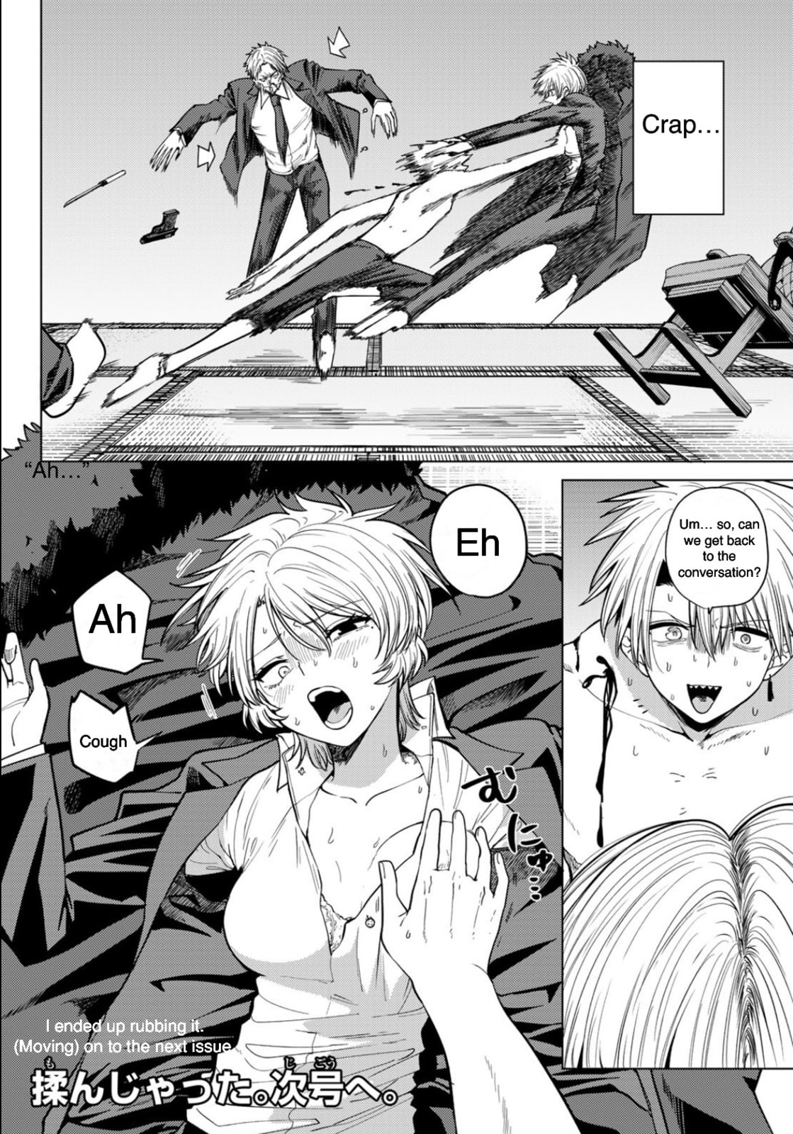 Yaergnacht of the Dark Moon