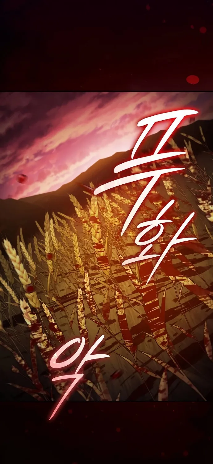 The Sword-Eating Swordmaster