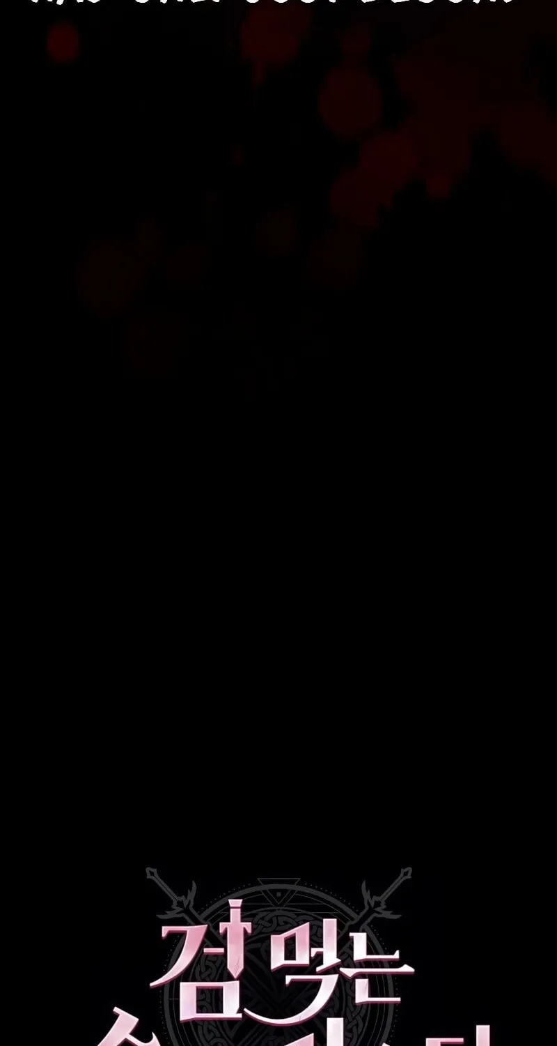 The Sword-Eating Swordmaster