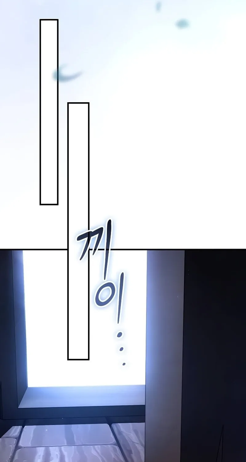 The Sword-Eating Swordmaster