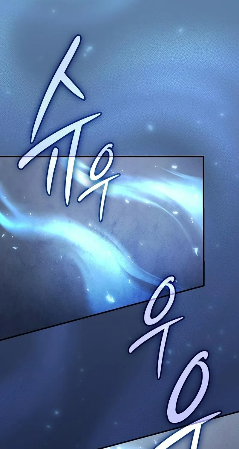 The Sword-Eating Swordmaster