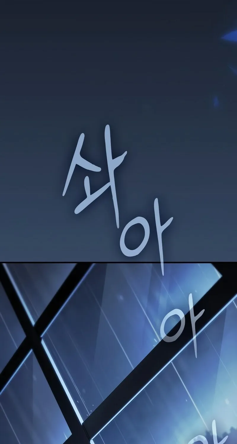 The Sword-Eating Swordmaster