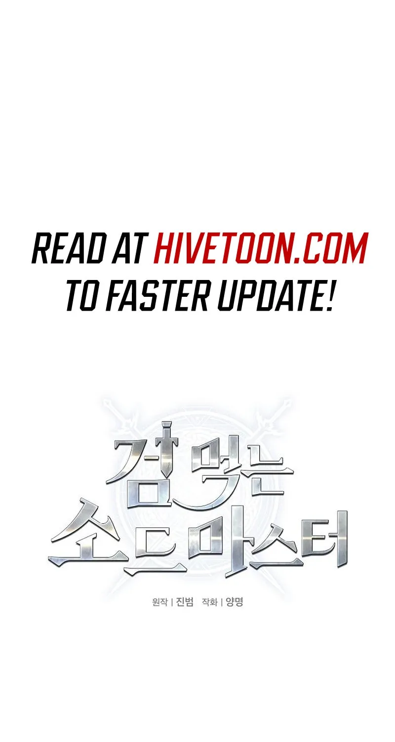 The Sword-Eating Swordmaster