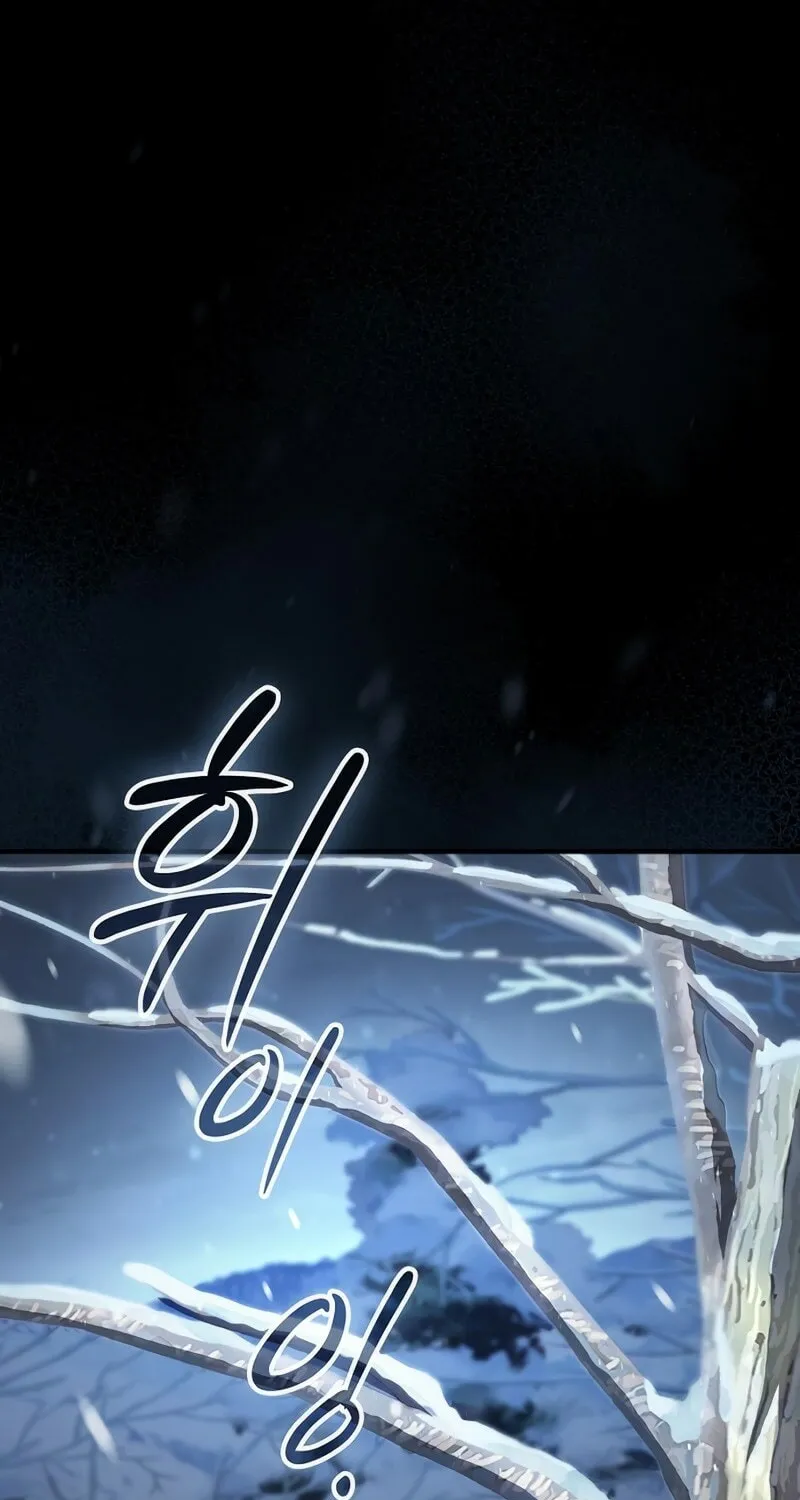 The Sword-Eating Swordmaster