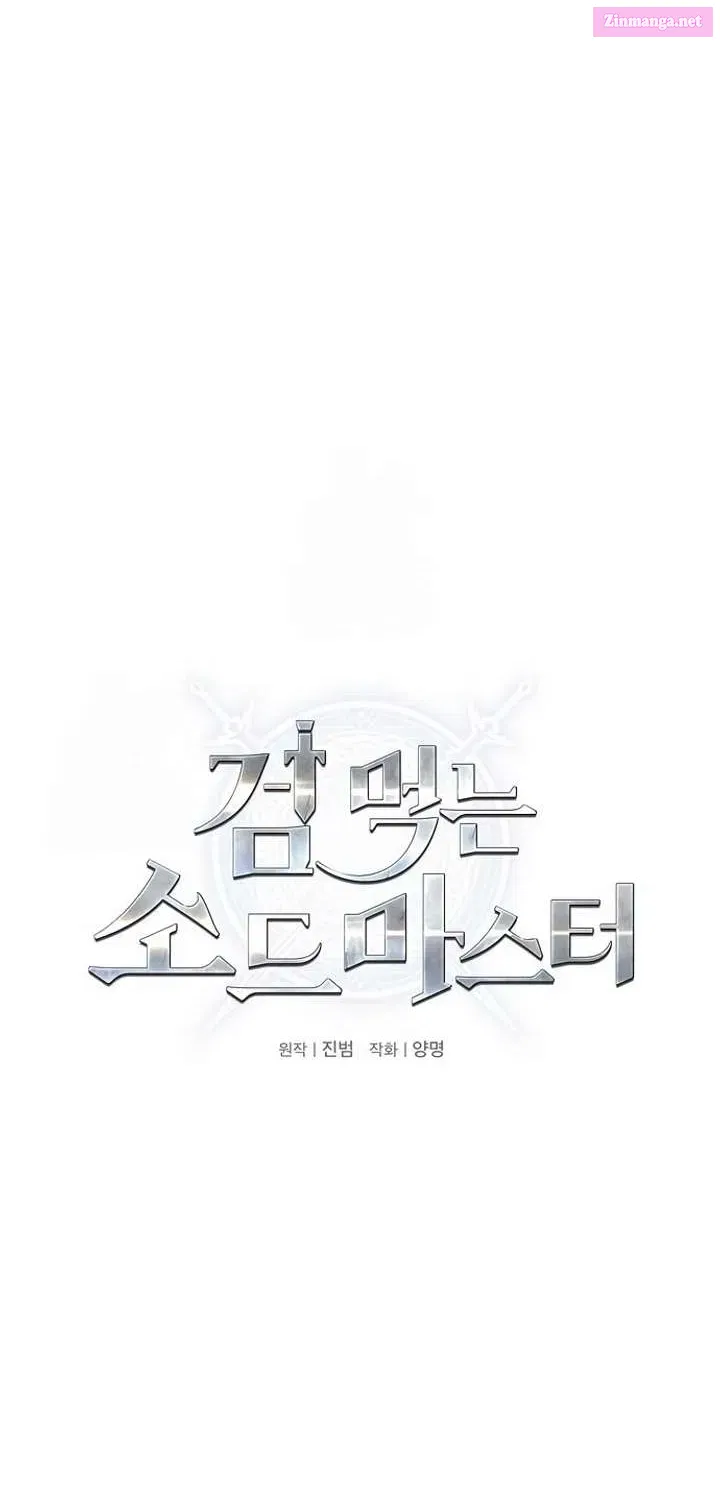 The Sword-Eating Swordmaster