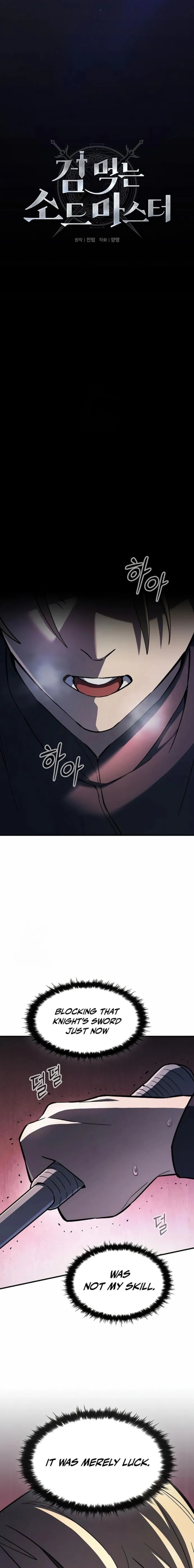 The Sword-Eating Swordmaster