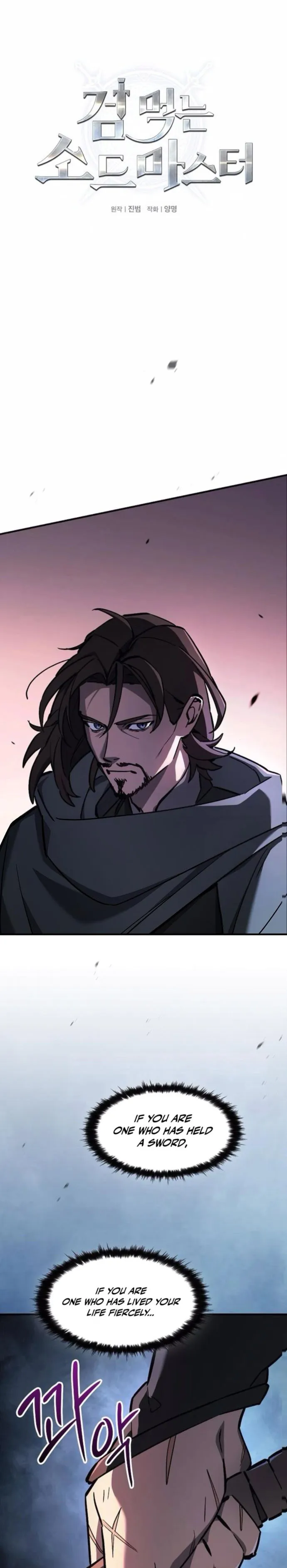 The Sword-Eating Swordmaster