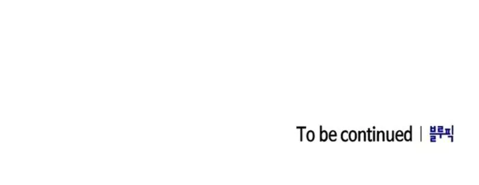 The Sword-Eating Swordmaster