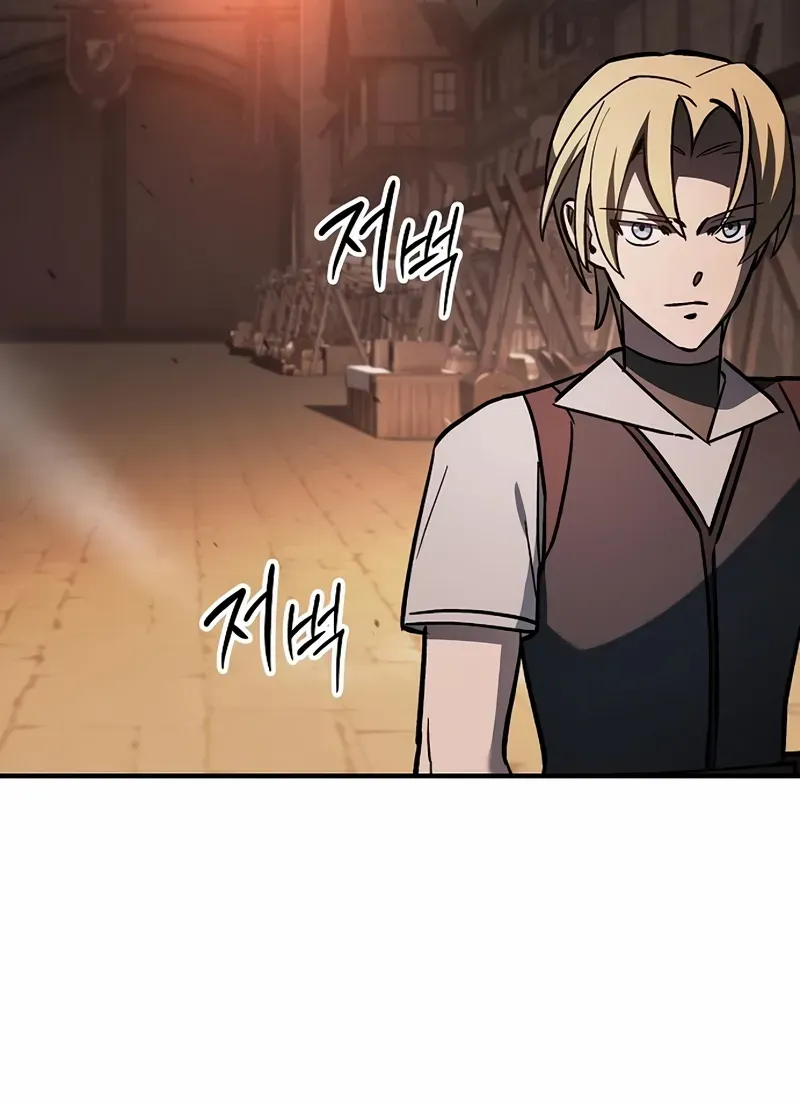 The Sword-Eating Swordmaster