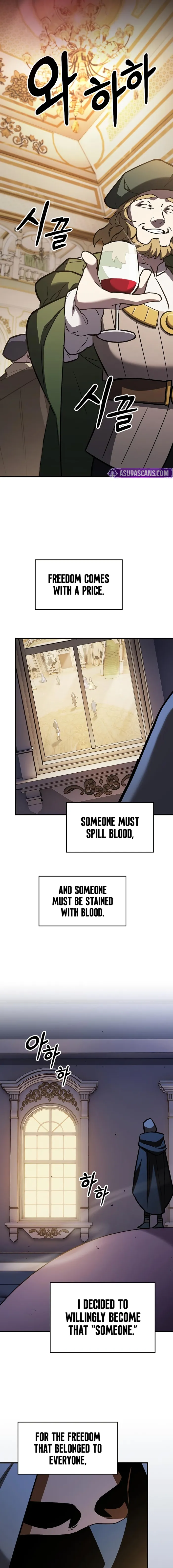 Sword-Devouring Swordmaster